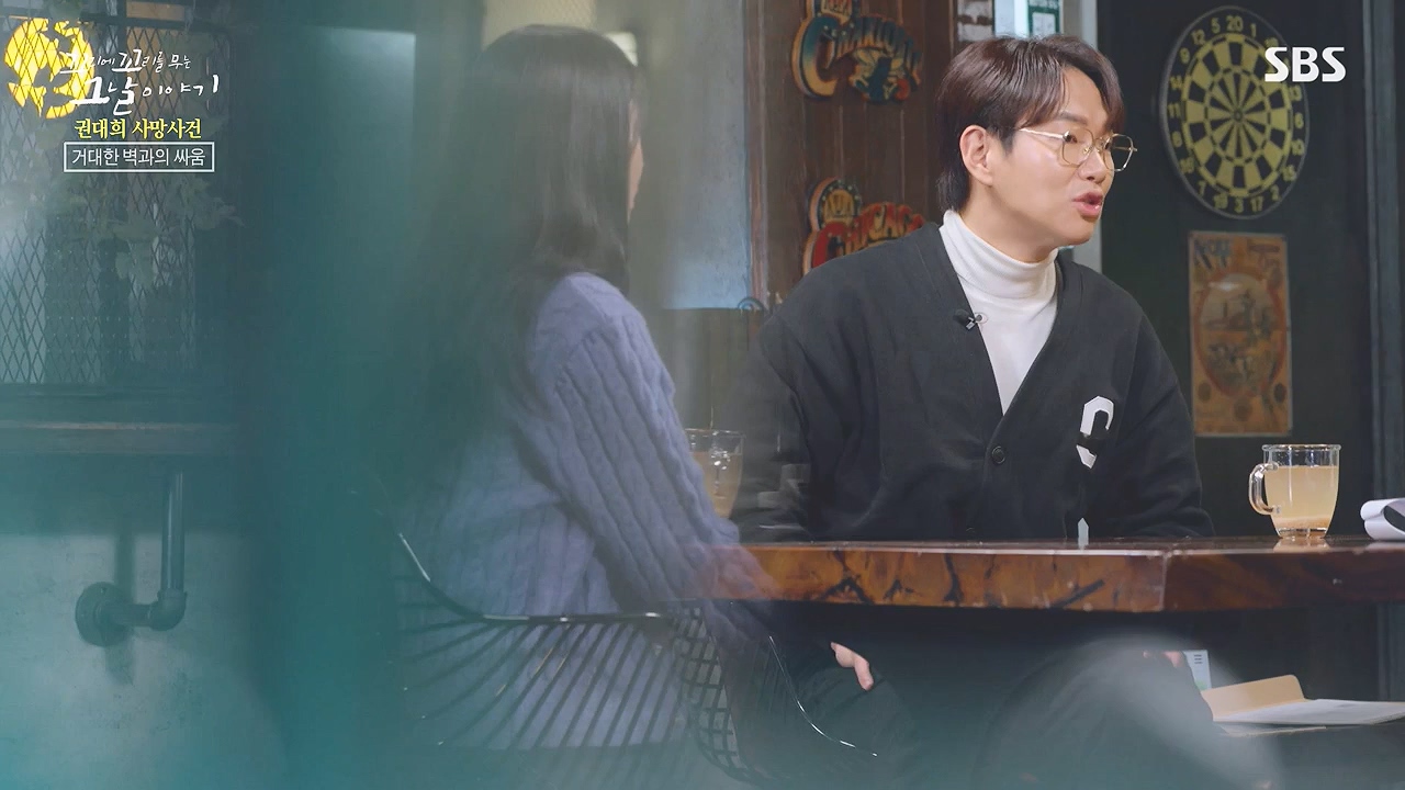 꼬리에 꼬리를 무는 그날 이야기.E109.240105p-NEXT.mp4_20240106_153025.287.jpg