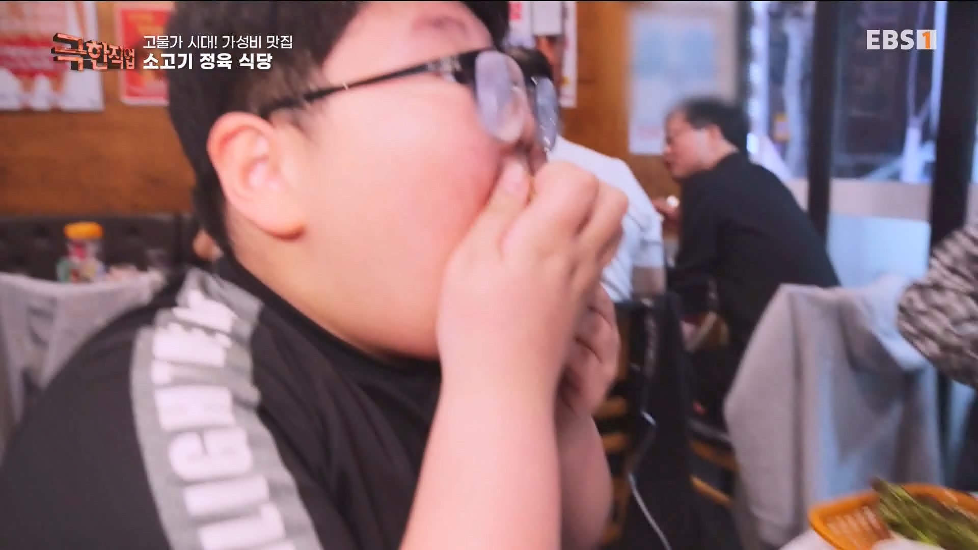 [극한 직업] 고물가 시대, 가성비 맛집.240427.mp4_20240430_202241.568.jpg