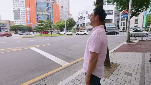 [228회] 동네 한 바퀴 - KBS.ts_20230803_205642.339.jpg