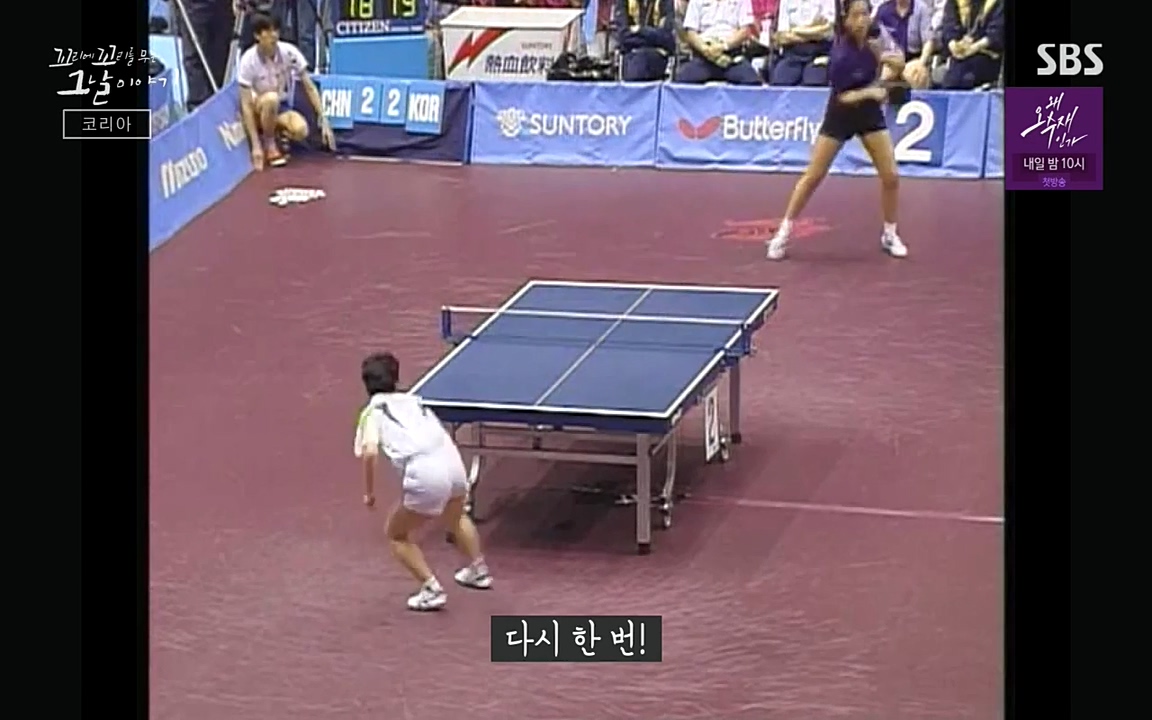 꼬리에 꼬리를 무는 그날 이야기.E30.220603p-NEXT.mp4_20220603_213210.088.jpg