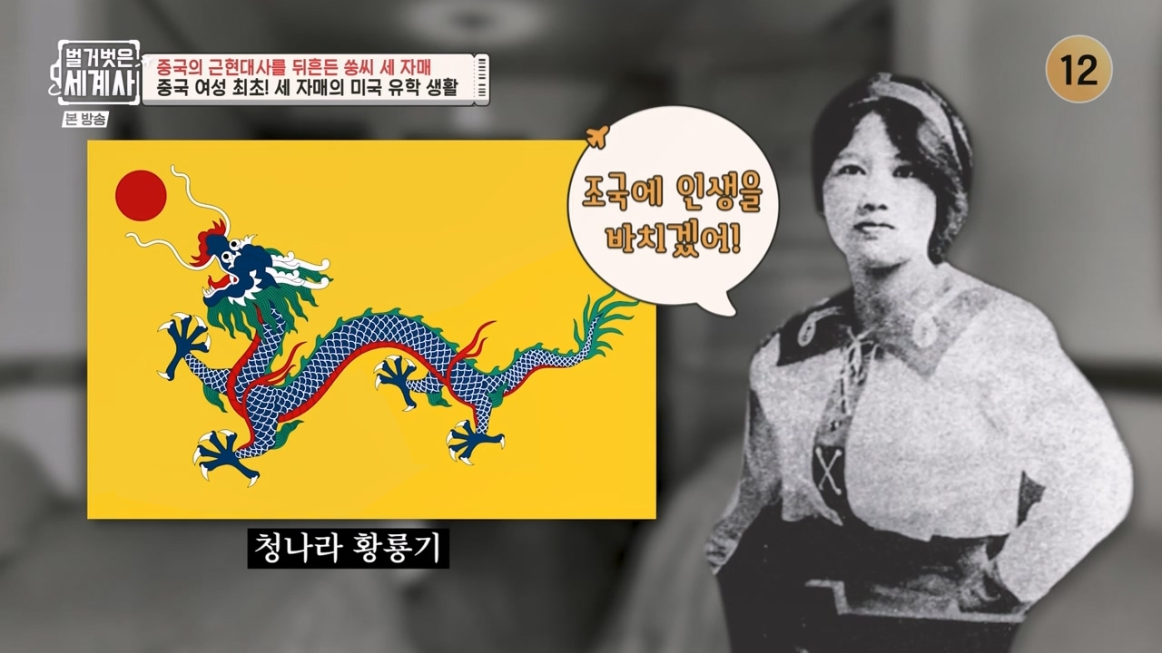 벌거벗은 세계사.E120.231011p-NEXT.mp4_20240513_200822.258.jpg
