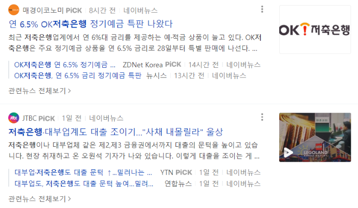 현황