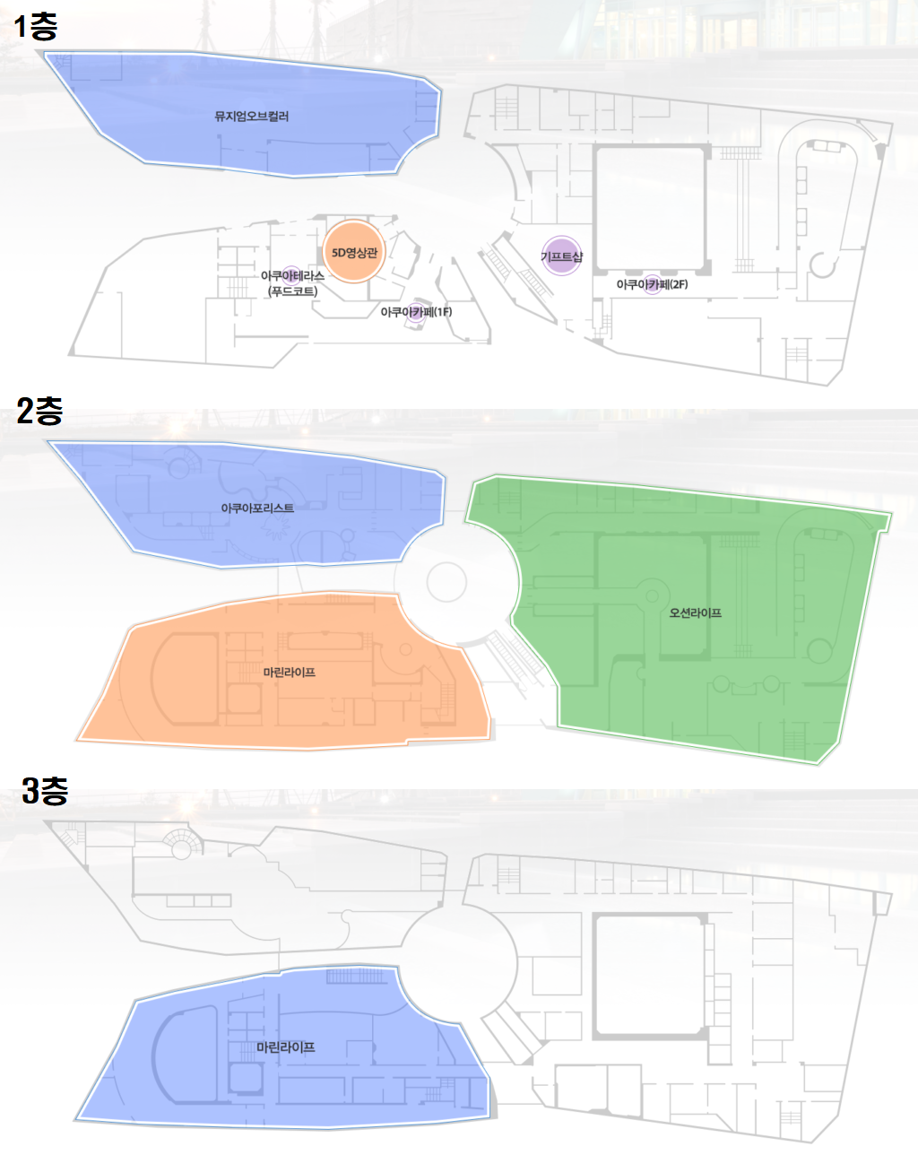 여수 아쿠아플라넷 가이드 맵