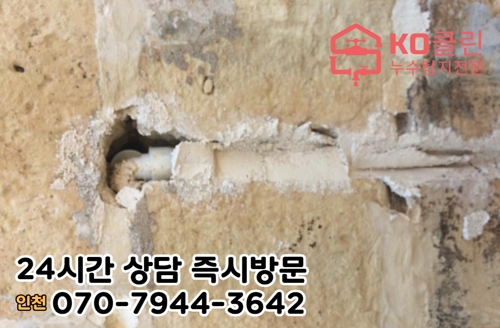 만석동 아파트3