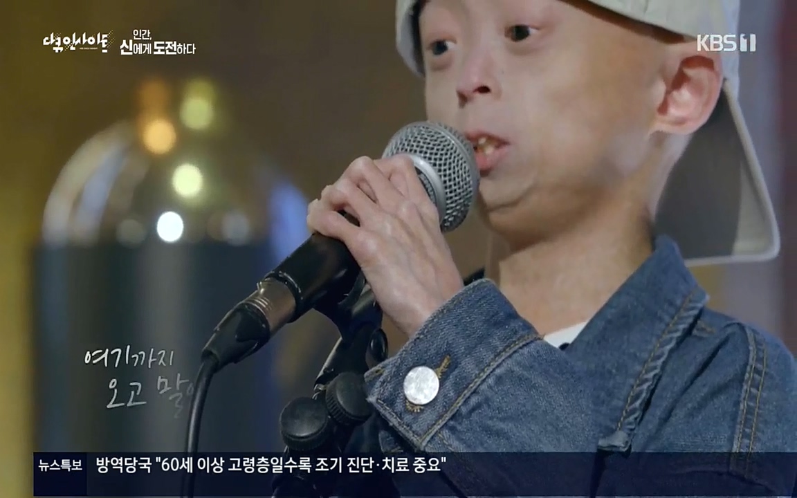 다큐 인사이트.E121.220819p.H264-F1RST.mp4_20220822_180649.189.jpg