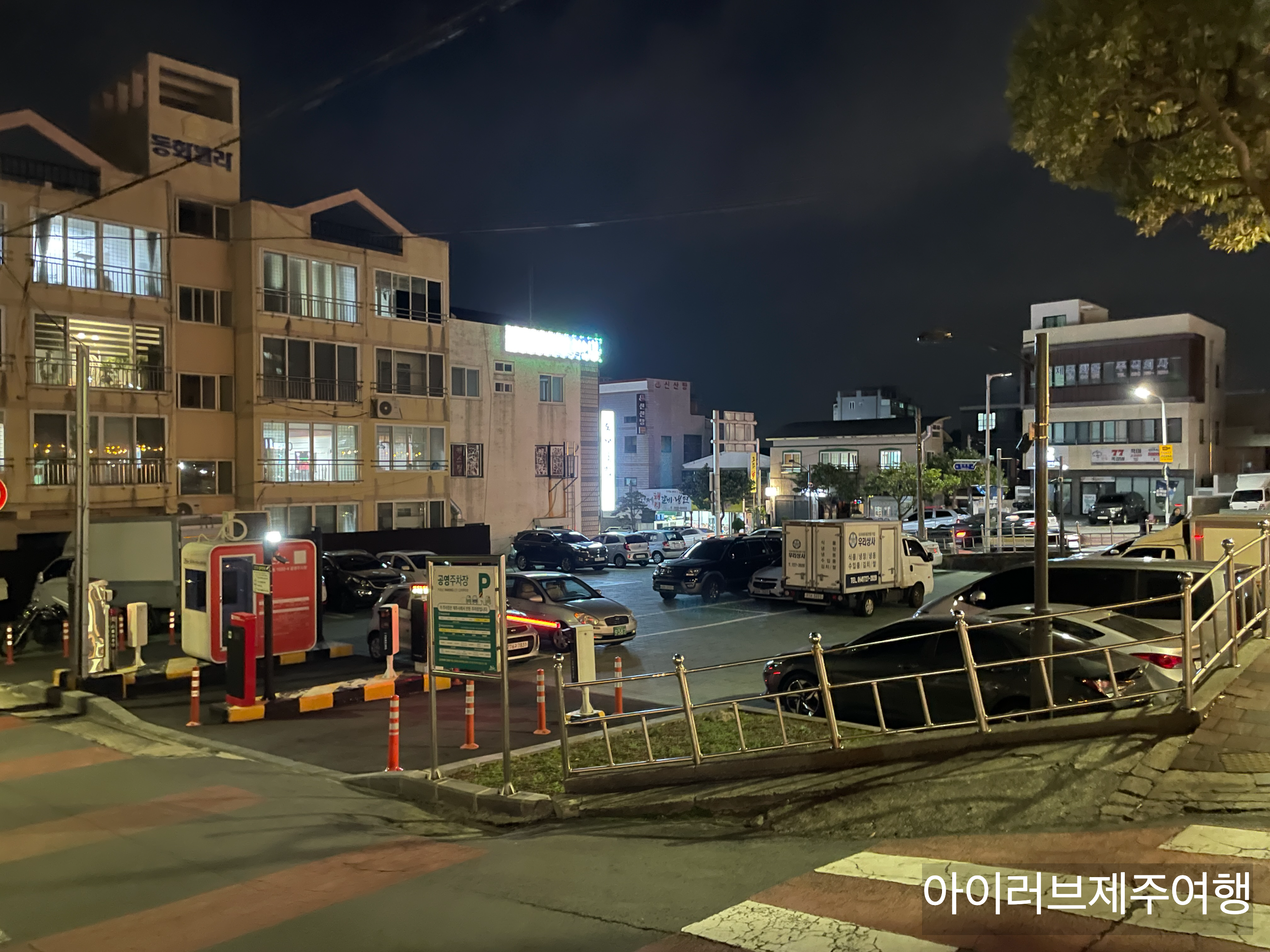 고마로 말 문화축제장 맞은편 주차장