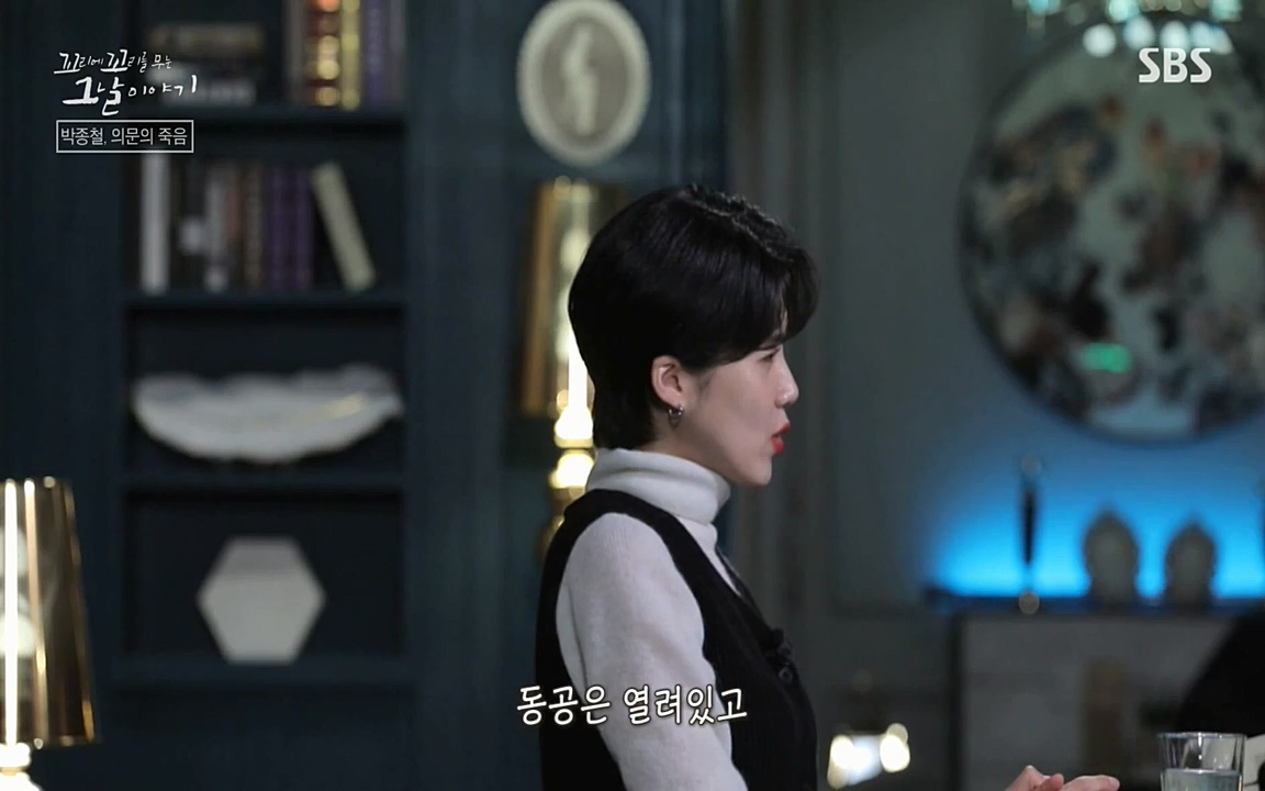 꼬리에 꼬리를 무는 그날 이야기.E21.220325p-NEXT.mp4_20220325_201858.057.jpg