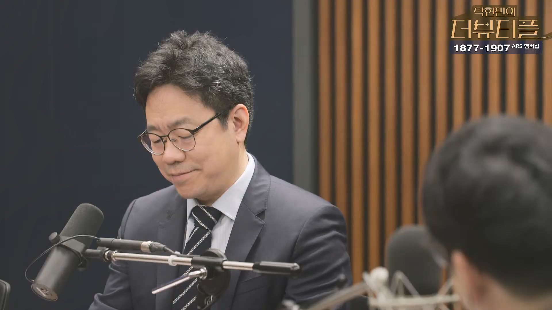 [#탁현민의더뷰티플] 을사년, 내란 잡귀 잡아먹는 푸른뱀의 한 해 ¦ 2025년 1월 26일 일요일 ¦ 다시 28회 (1080p_30fps_H264-128kbit_AAC).mp4_20250128_151858.739.jpg