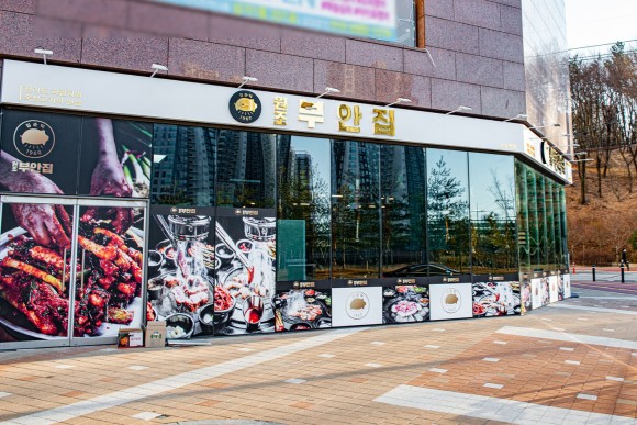 진주 고기집 17
