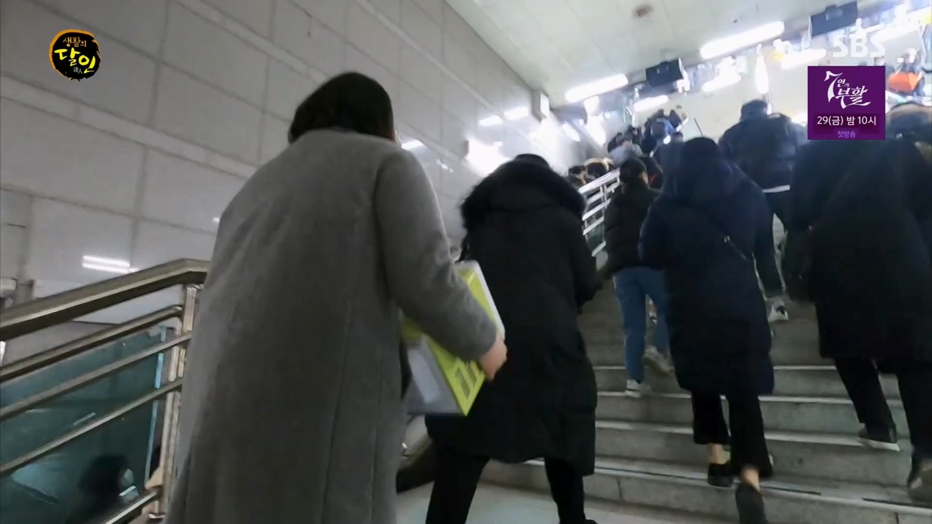 생활의 달인.E926.240311p.H264-F1RST.mp4_20240312_195955.045.jpg