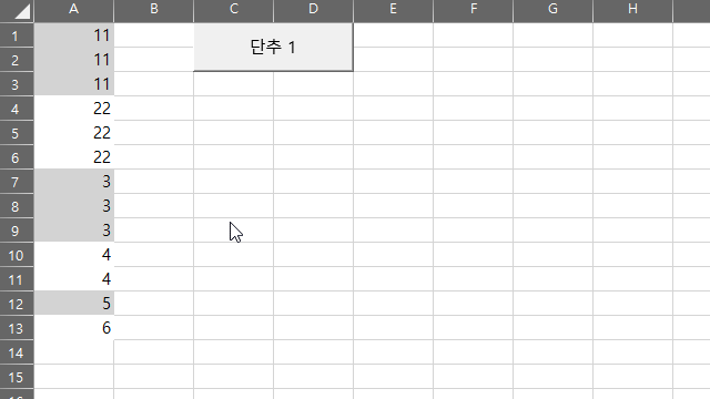 색깔 바꾸기 매크로 활용