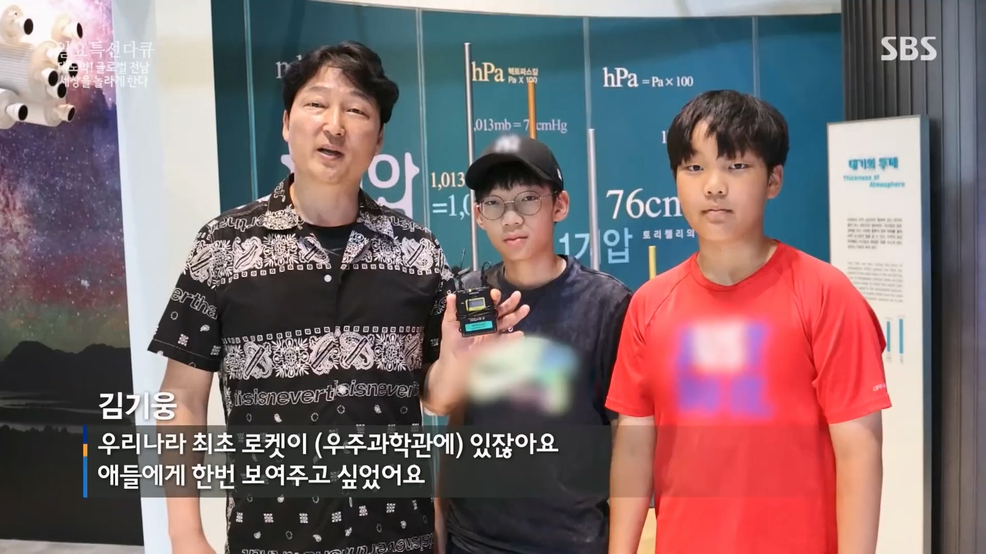 일요 특선 다큐멘터리.E316.230820p.H264-F1RST.mp4_20230821_205720.751.jpg