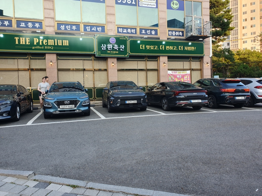 삼환축산 대표 사진