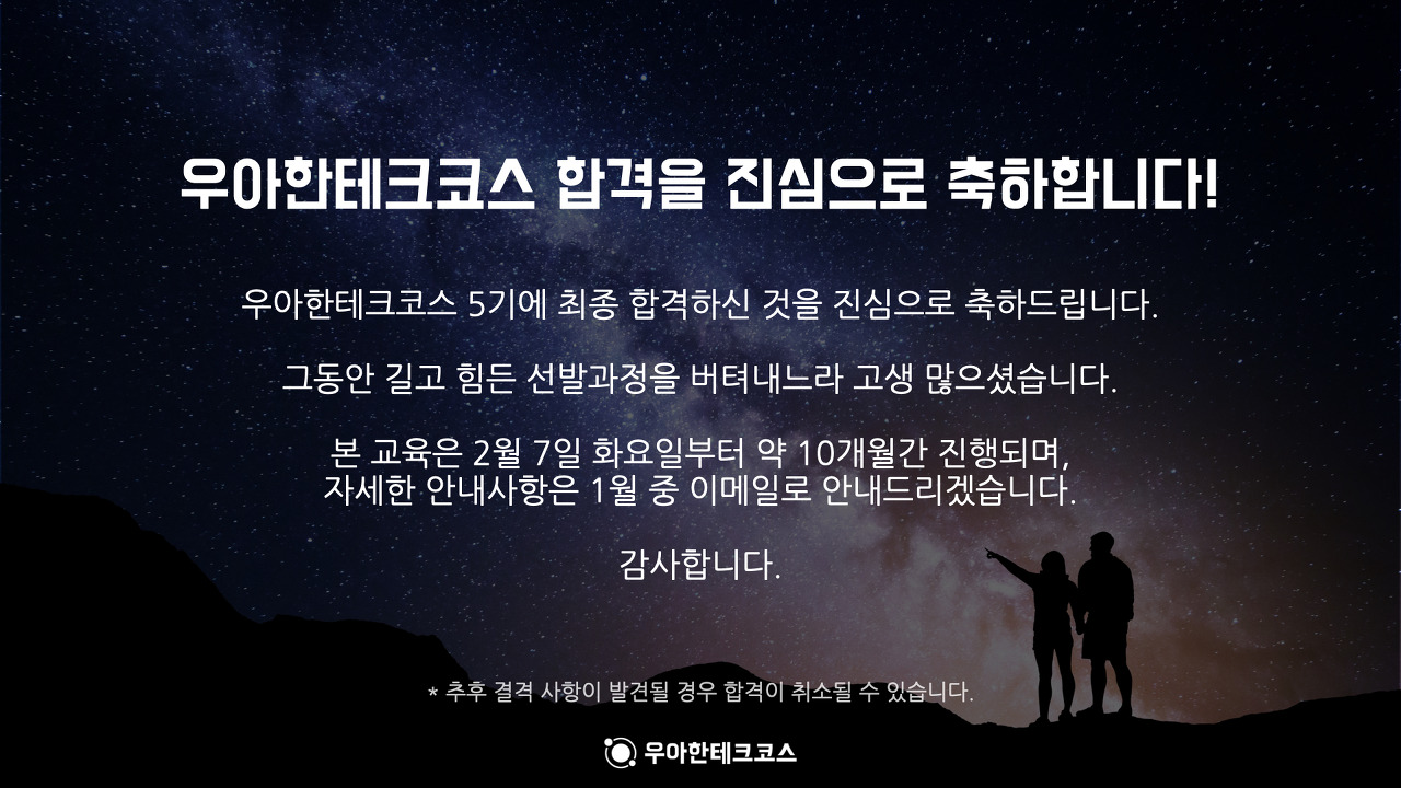 우형개발 이미지