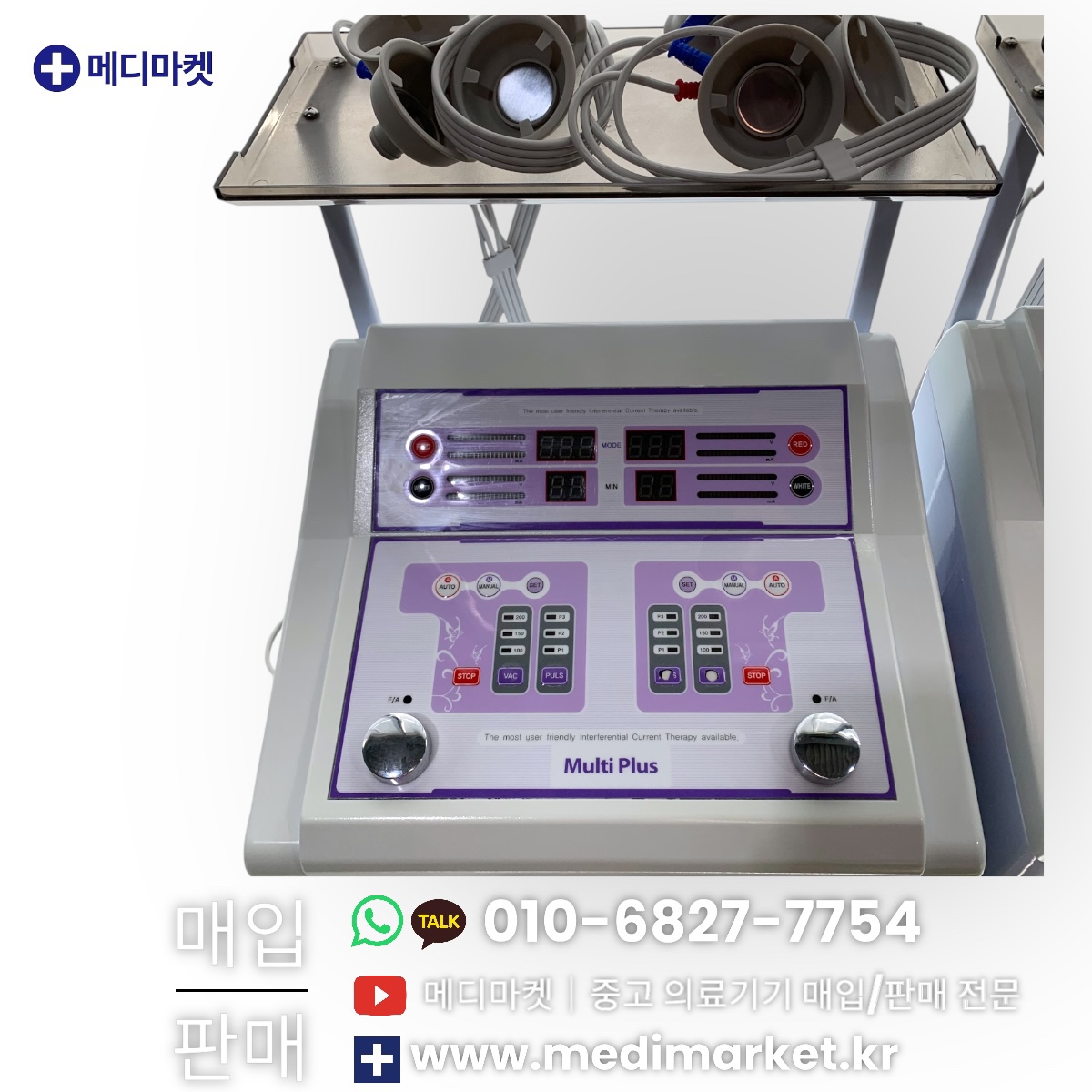 멀티플러스 이미지