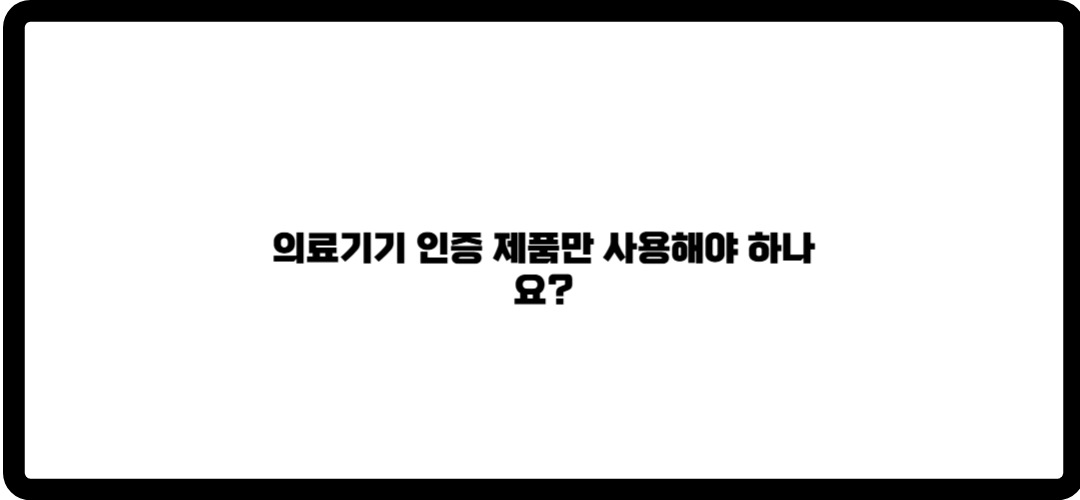 노즈픽션