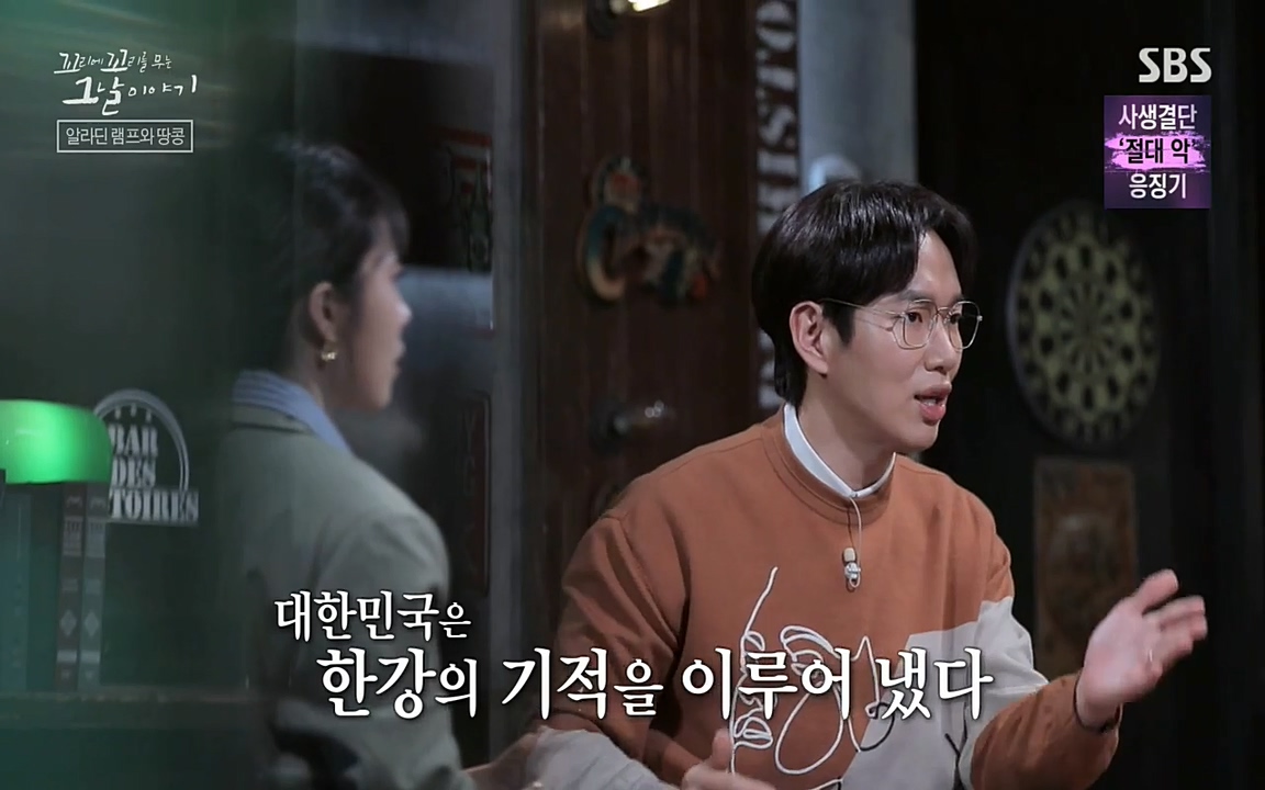 꼬리에 꼬리를 무는 그날 이야기.E22.220332p-NEXT.mp4_20220401_185758.699.jpg
