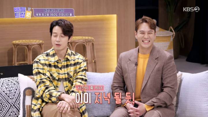  배틀트립2 10화.230107.KOR.2160p.mp4.torrent