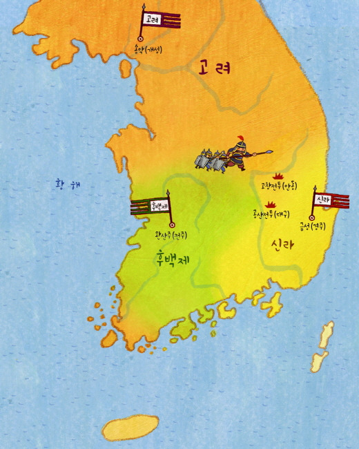 공산전투, 고창전투