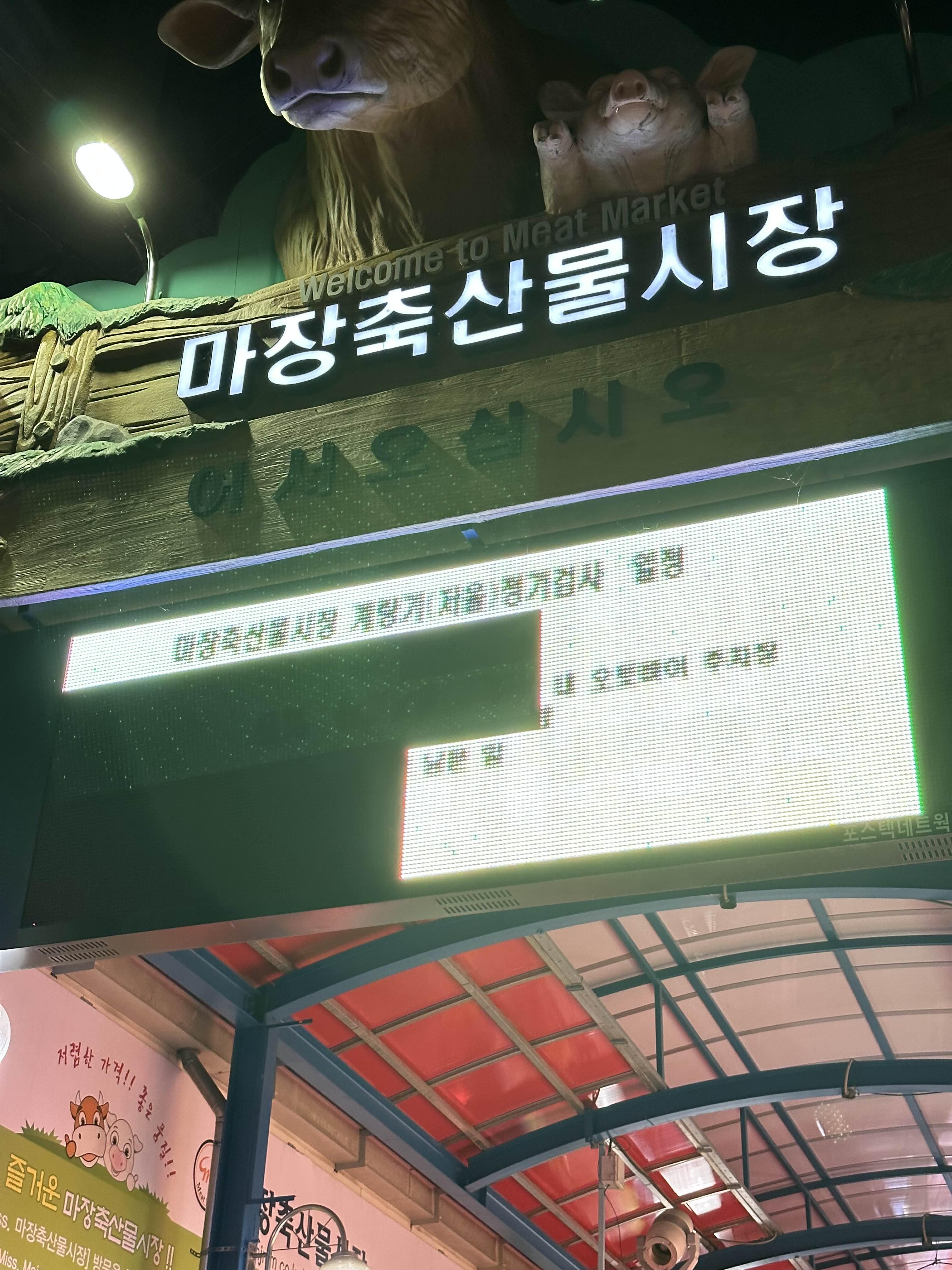엄마축산물 이미지