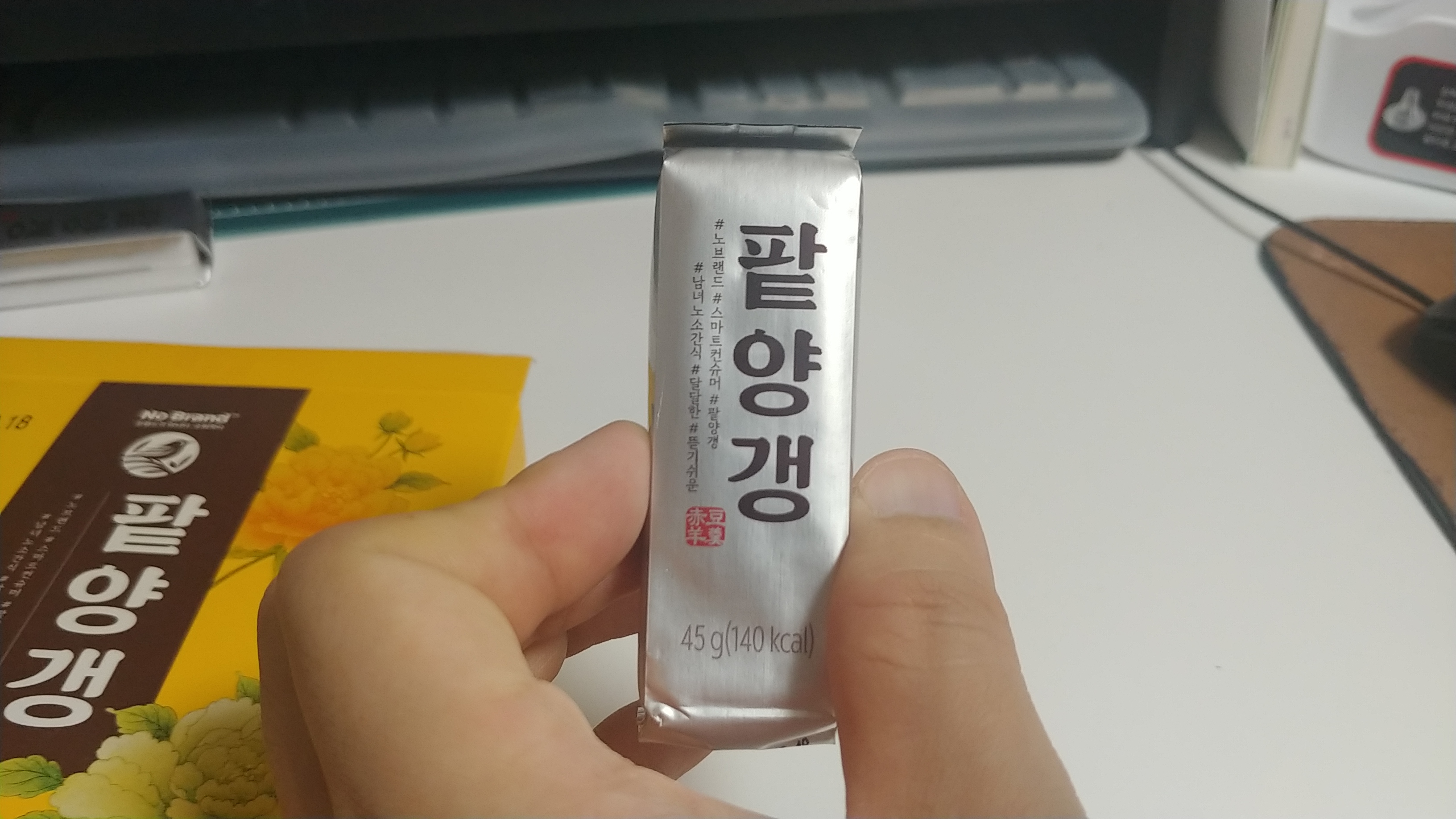 남녀노소, 누구나 즐길수 있는 간식, 양갱이(FEAT.노브랜드 팥양갱)
