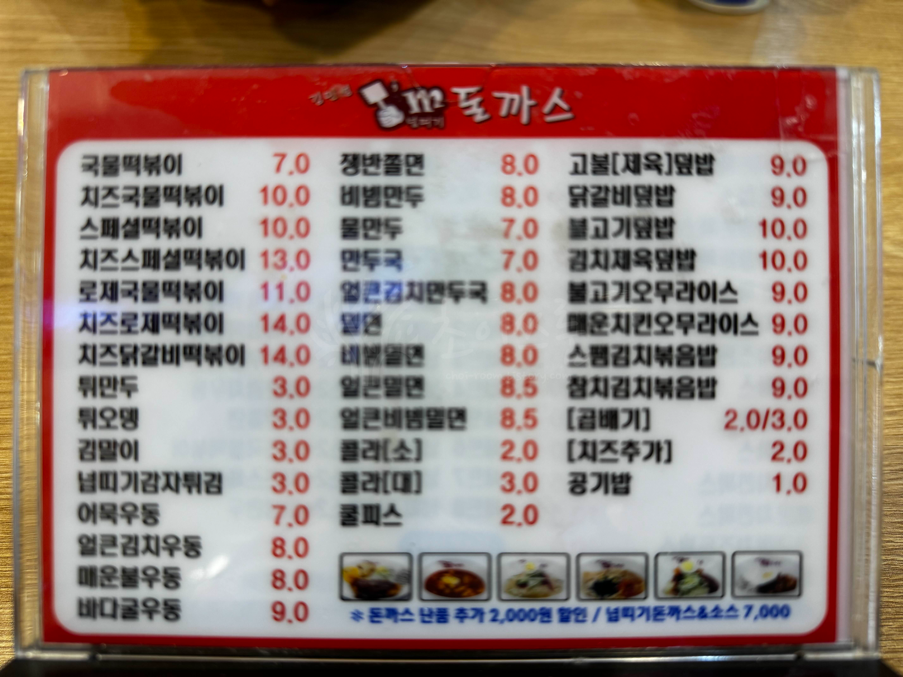 메뉴