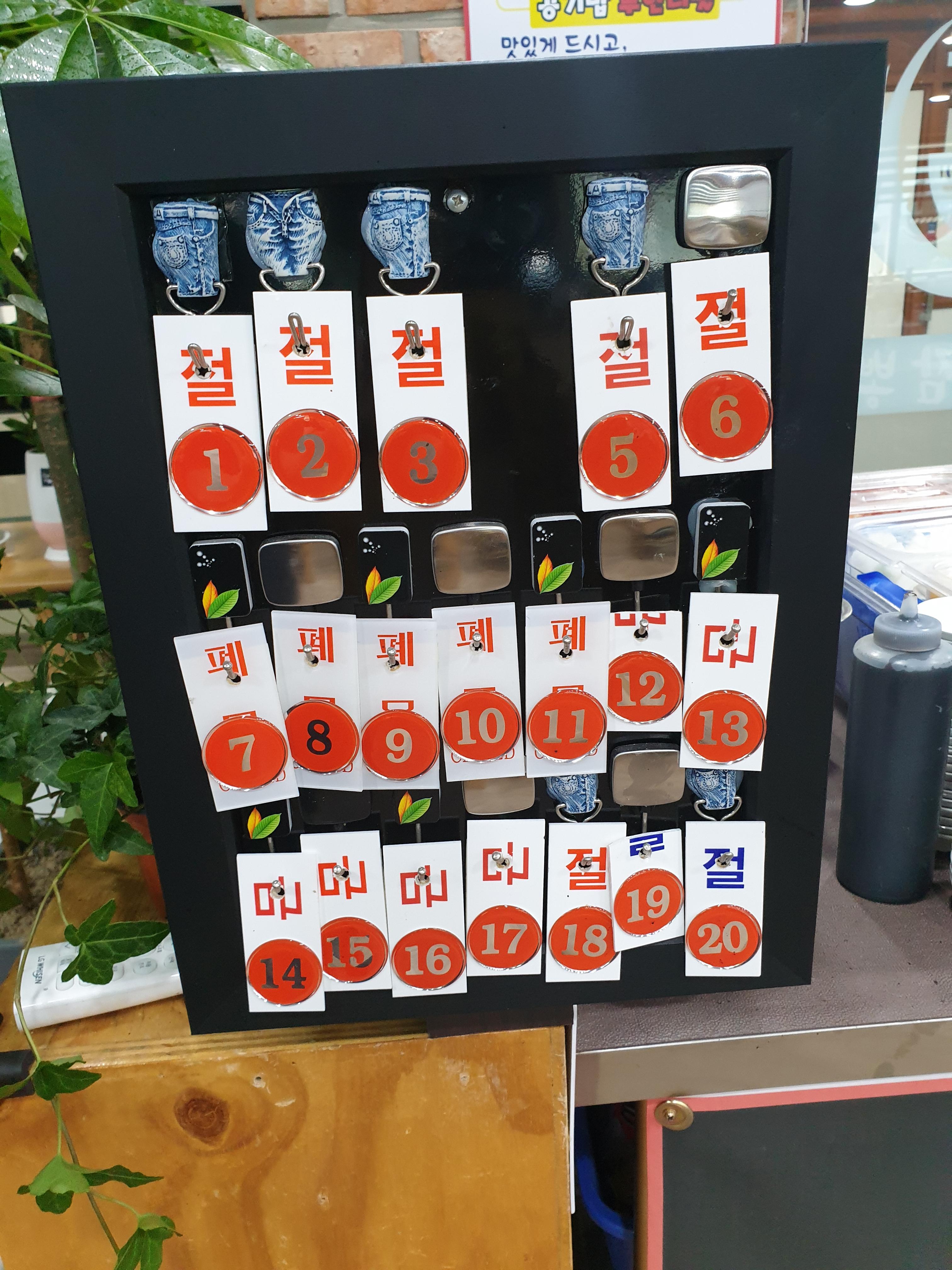 공단짬뽕 이미지
