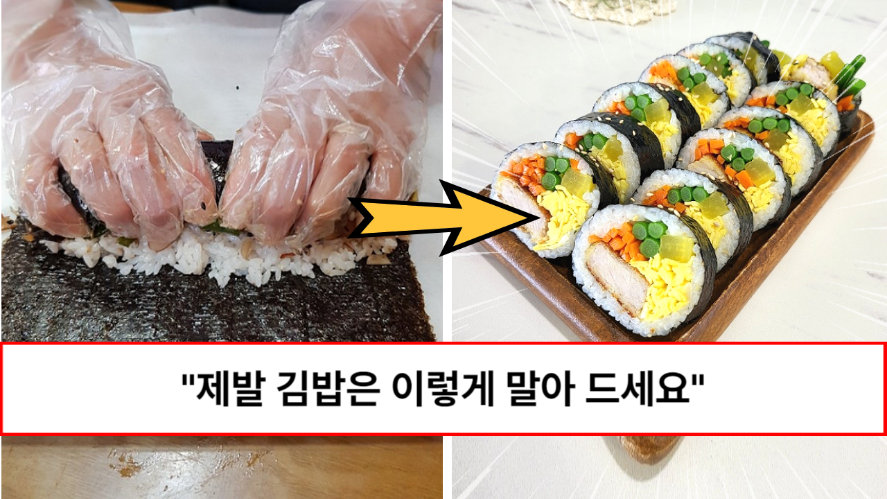 “모양도 예쁜데 맛은 더 좋습니다” 김 3장으로 요즘 뜨고 있는 국뽕이 담긴 회오리김밥 레시피 “모양도 예쁜데 맛은 더 좋습니다” 김 3장으로 요즘 뜨고 있는 국뽕이 담긴 회오리김밥 레시피