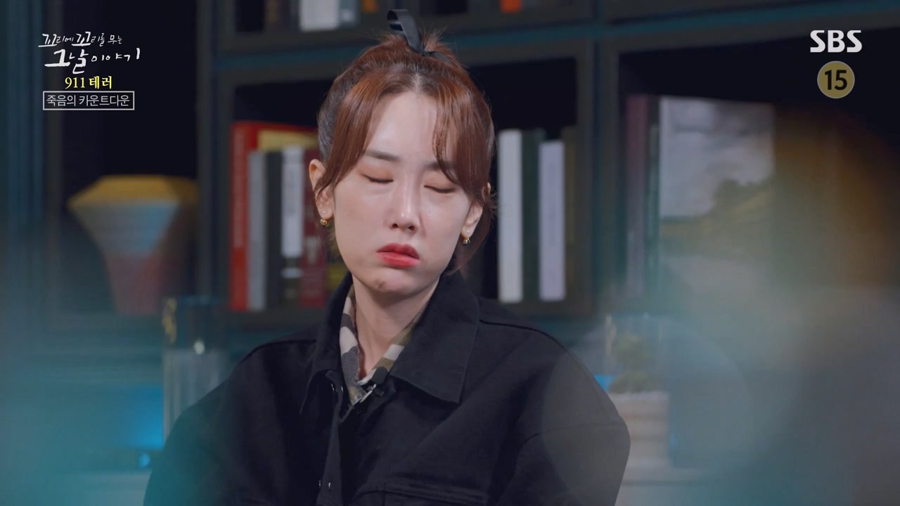 꼬리에 꼬리를 무는 그날 이야기.E103.231124p-NEXT.mp4_20231125_161228.066.jpg