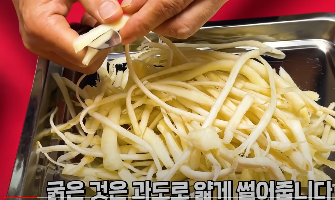 도라지오이무침 맛있게만드는법