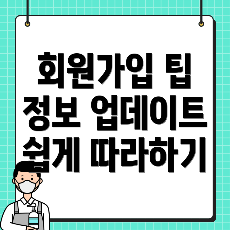 바이낸스 회원가입