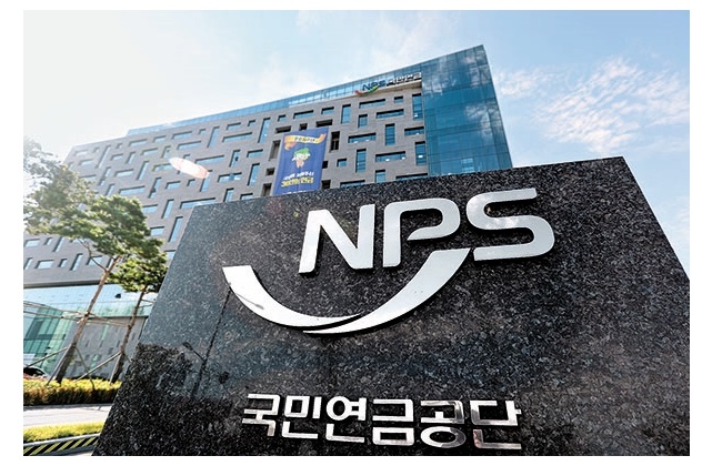  국민연금 수령나이 예상수령액 알아봤습니다.