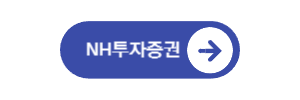  에이치비인베스트먼트 공모주 청약 일정, 방법, 공모가, 경쟁률