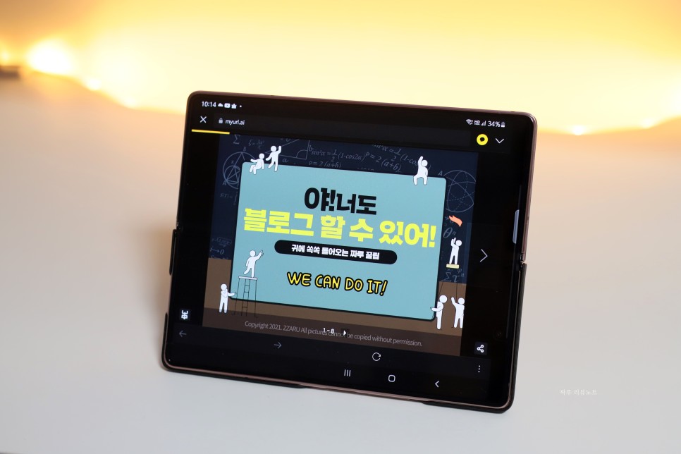 템플릿 망고 보드 하나로 해결 깔끔 무료 PPT 2