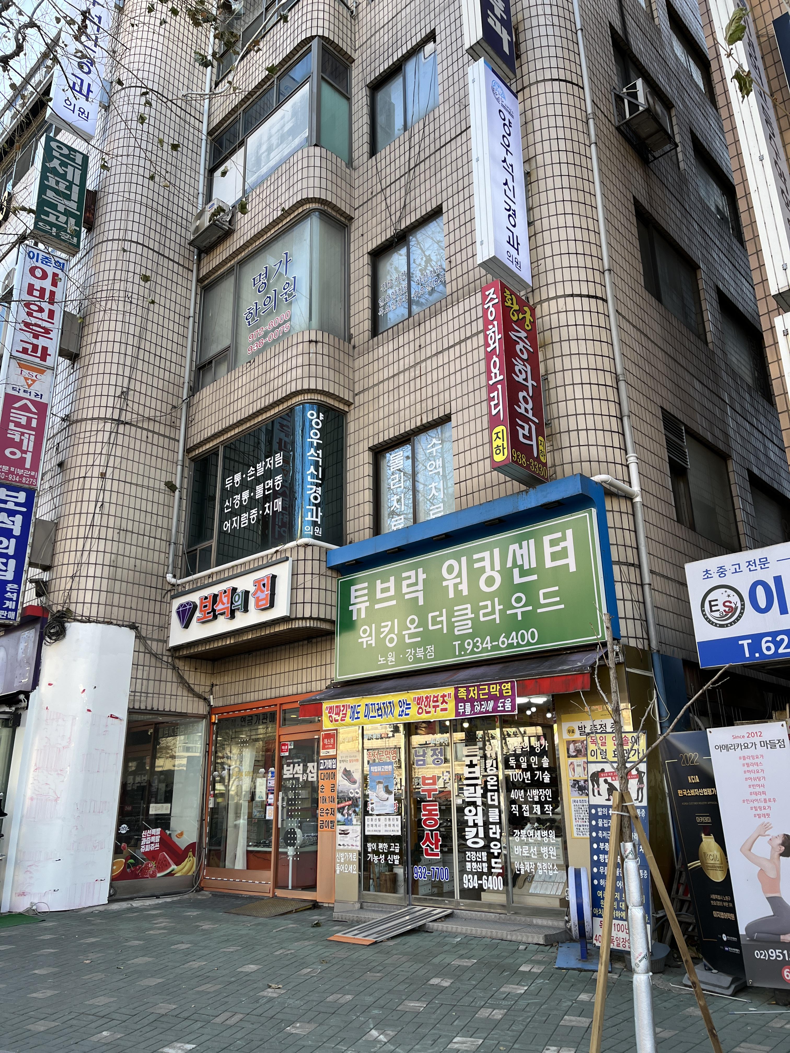 황궁중화요리 이미지