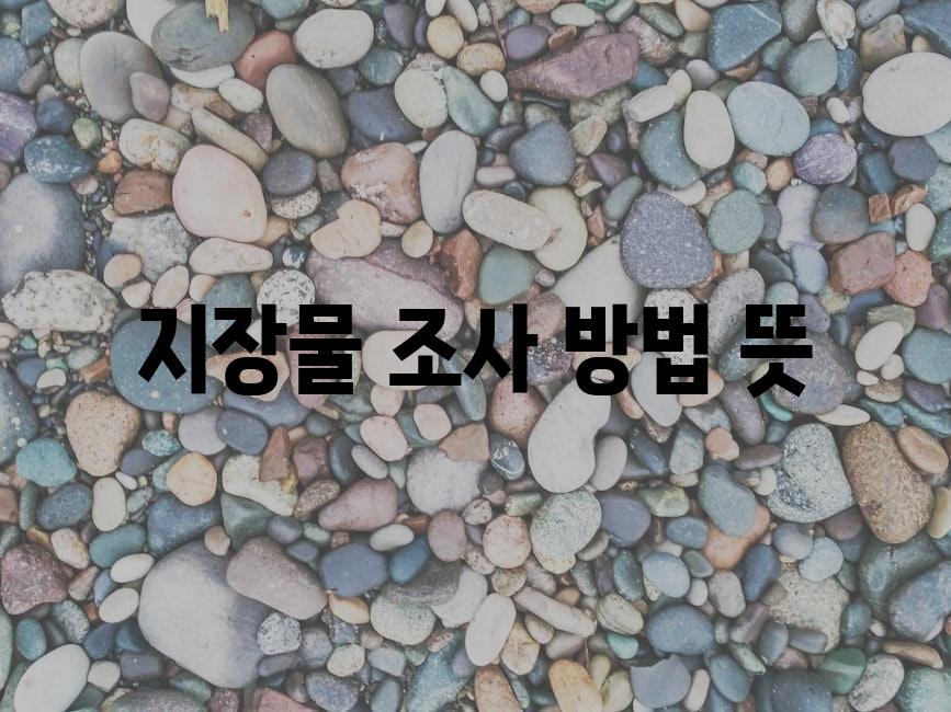 샘플 (82)