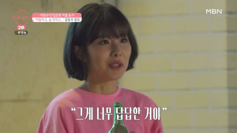 달달했던 커플도 한순간에 깨질 수 있는 사건.jpg | 인스티즈