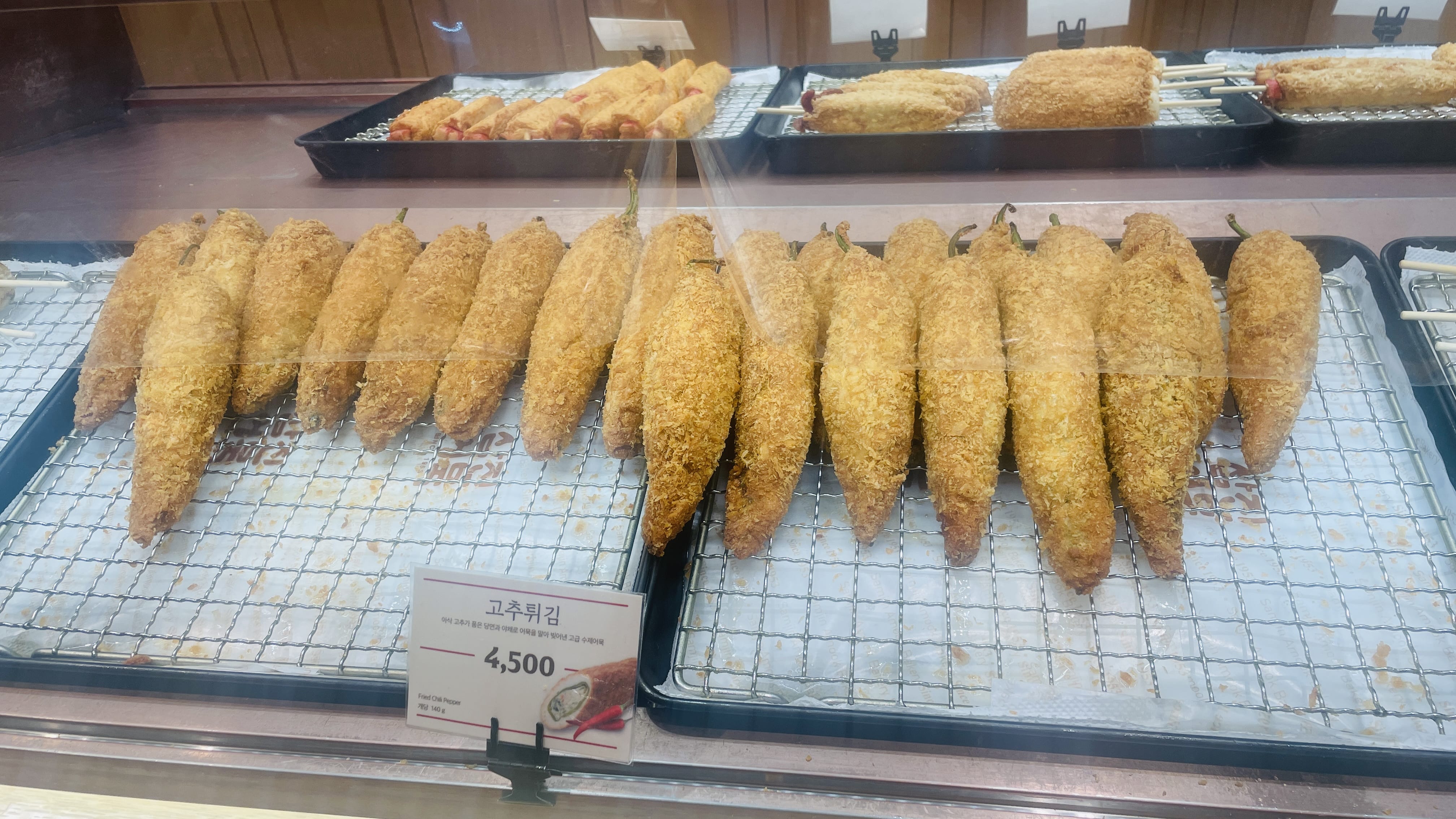 삼진어묵 센텀시티점 사진 2