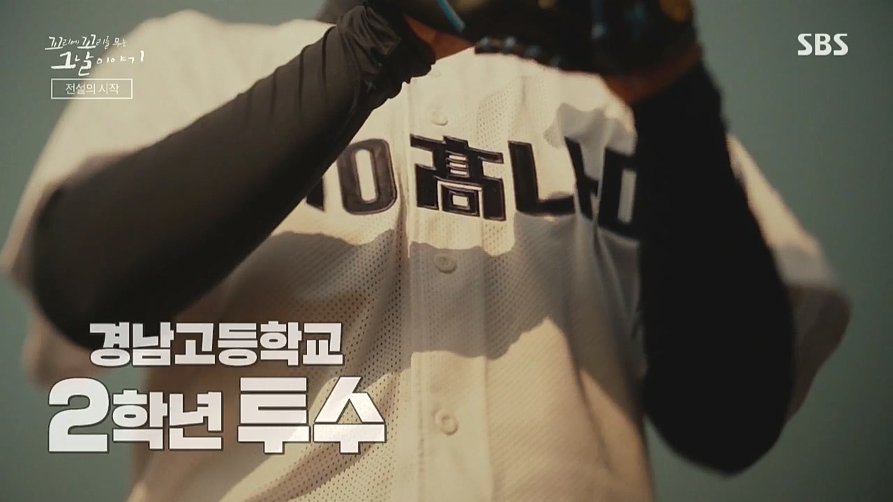 꼬리에 꼬리를 무는 그날 이야기.E50.221021p.WANNA.mp4_20221021_185821.196.jpg