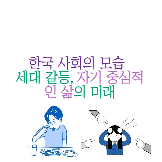 사람이 혼자서 밥을 먹고 모습