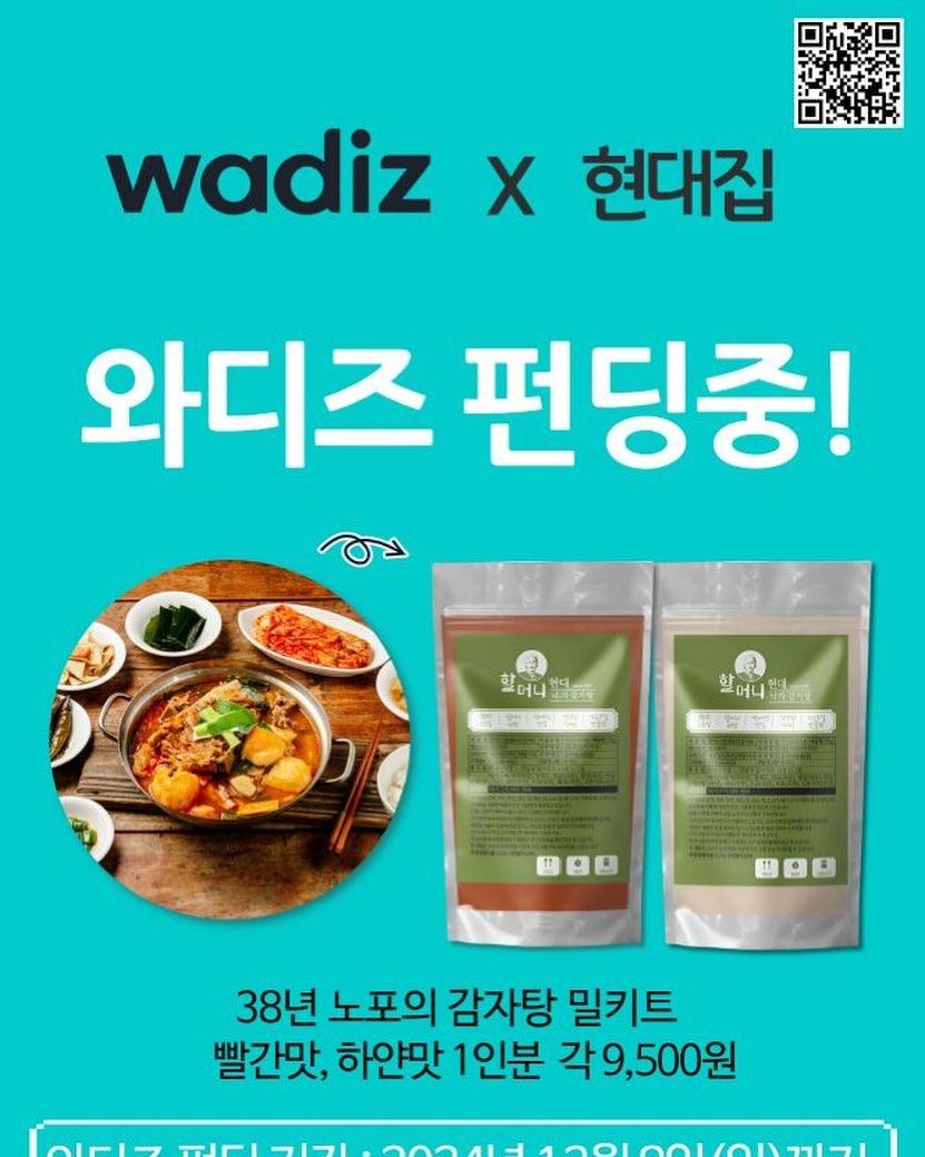 압구정 현대낙지