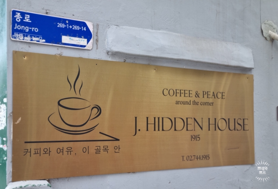 카페제이 이미지