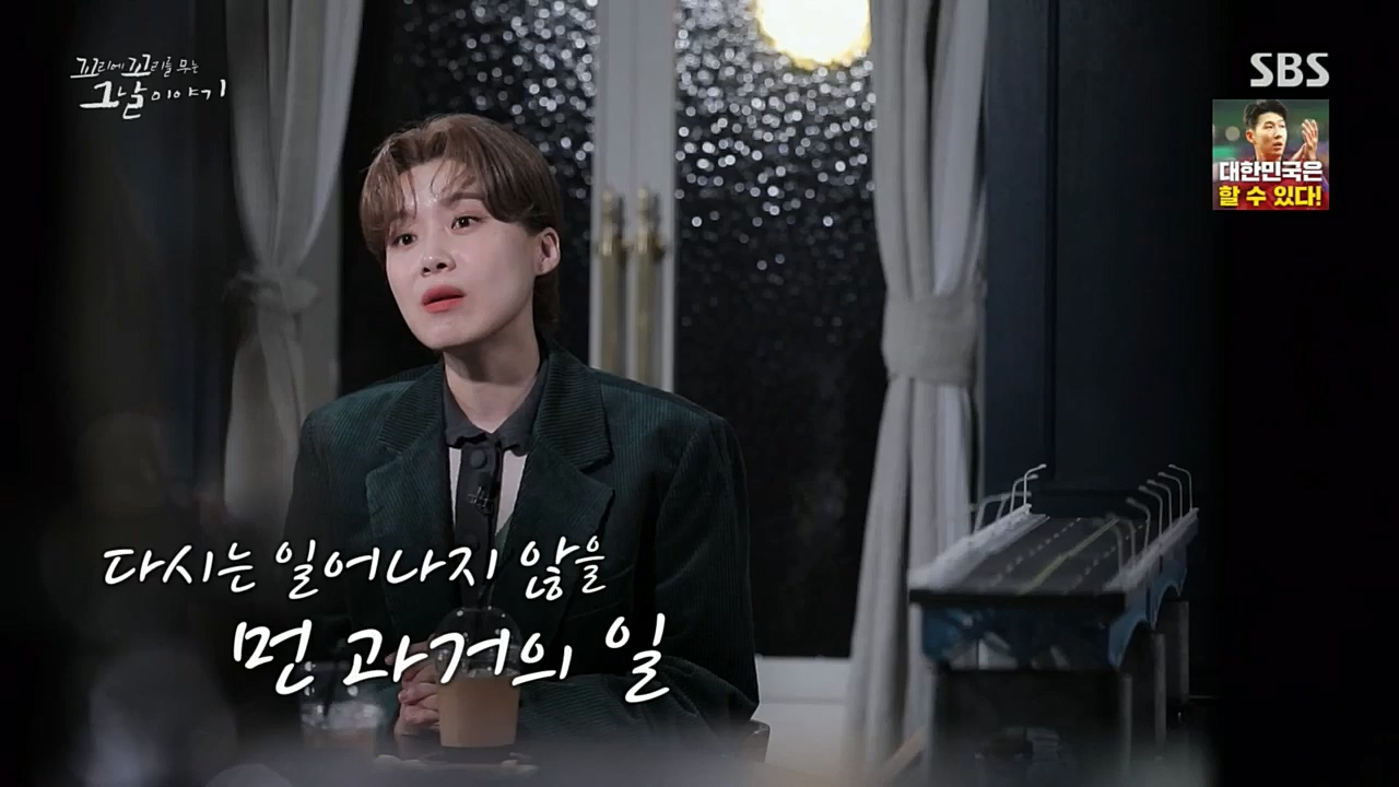 꼬리에꼬리를무는그날이야기.E55.221202p.H264-F1RST.mp4_20221203_165249.571.jpg
