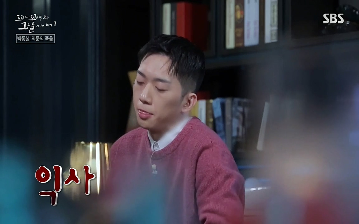 꼬리에 꼬리를 무는 그날 이야기.E21.220325p-NEXT.mp4_20220325_193118.147.jpg