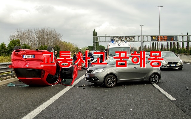  교통사고 꿈의  차꿈,차목격꿈·차로인한사망꿈 등 장면별 꿈해몽
