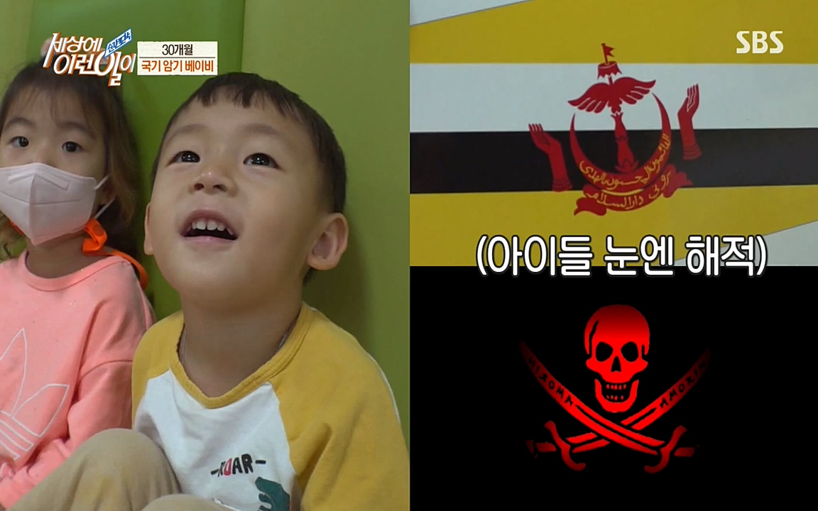 순간포착 세상에 이런일이.E1185.220622p-NEXT.mp4_20220622_201148.697.jpg