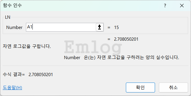 엑셀 함수 총정리 예제24