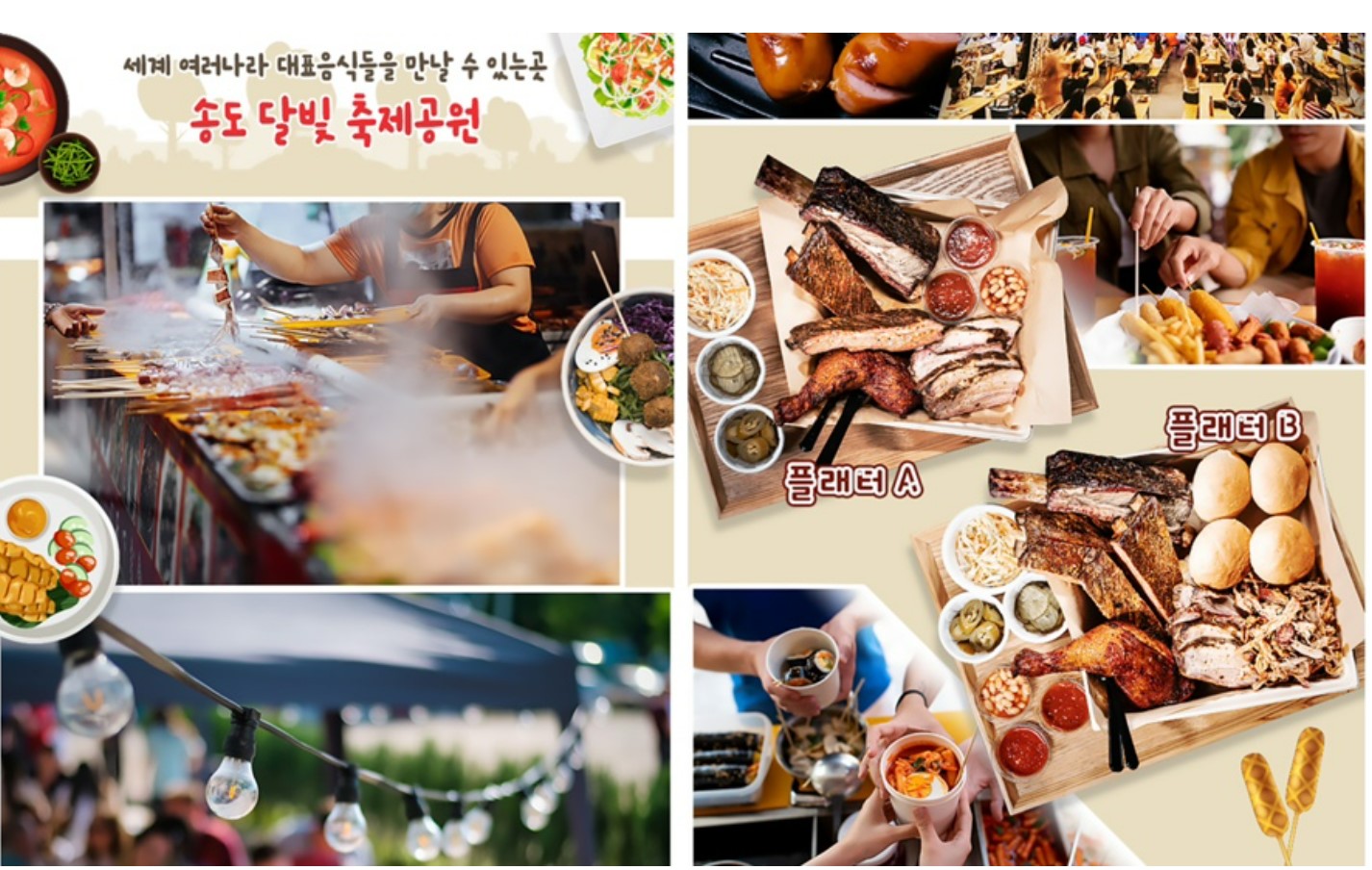 대표음식 사진
