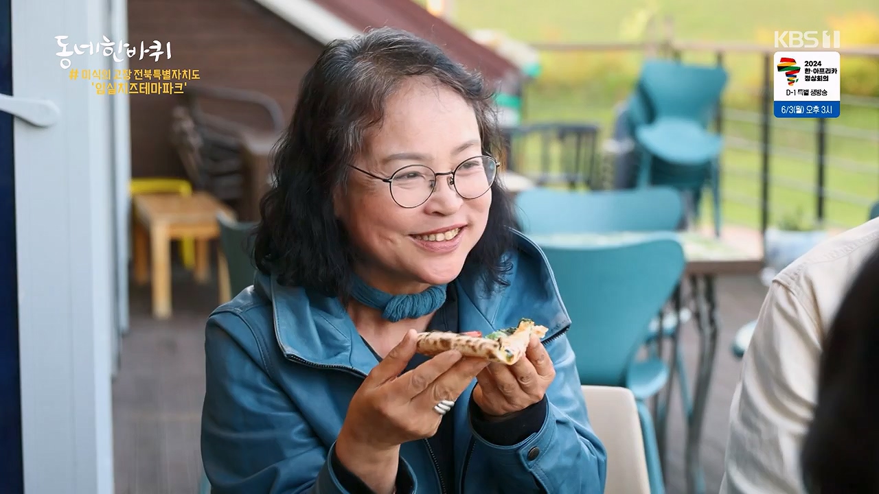 동네 한 바퀴.E276.240602p-NEXT.mp4_20240602_162342.425.jpg