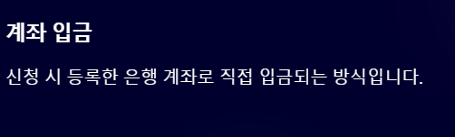 2025 민생회복지원금 신청 | 25만원 | 지원자격 | 핵심정리